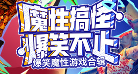 张豆豆曾反复跟孙杨确认是否真的结婚